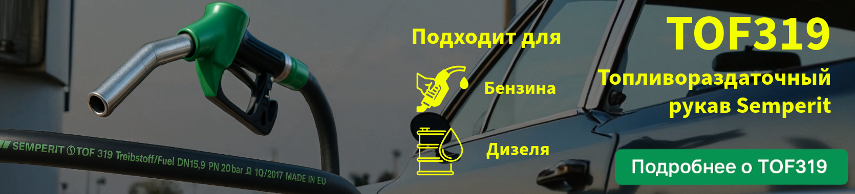 Ваш запас прочности — наш склад